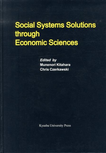Social　systems　solutions　through　economi