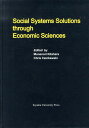 Social　systems　solutions　through　economi （Monographs　of　contemporary　soc） [ 北原宗律 ]