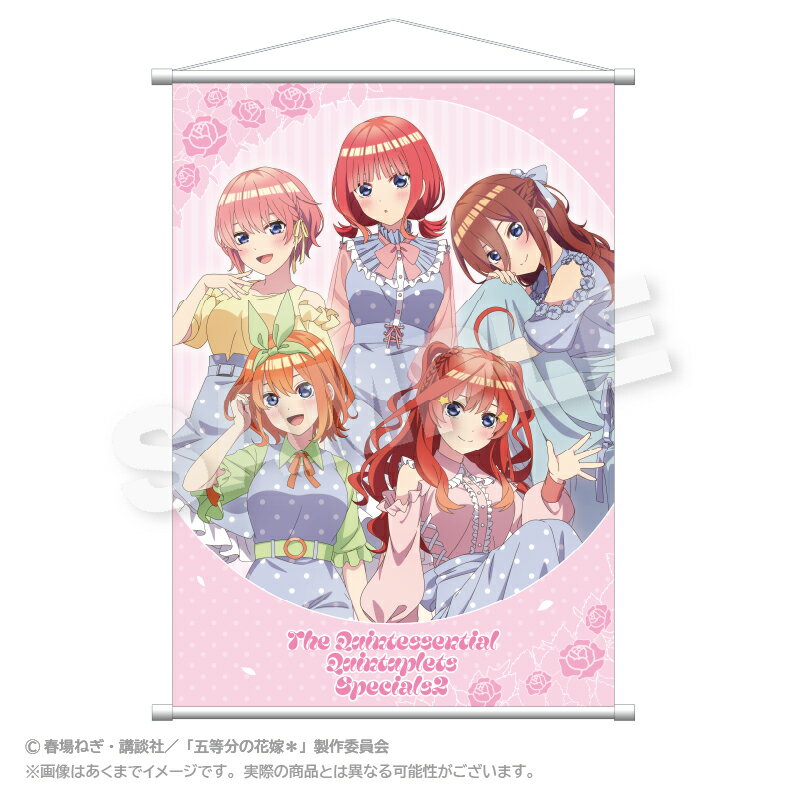 楽天市場】五等分の花嫁の通販
