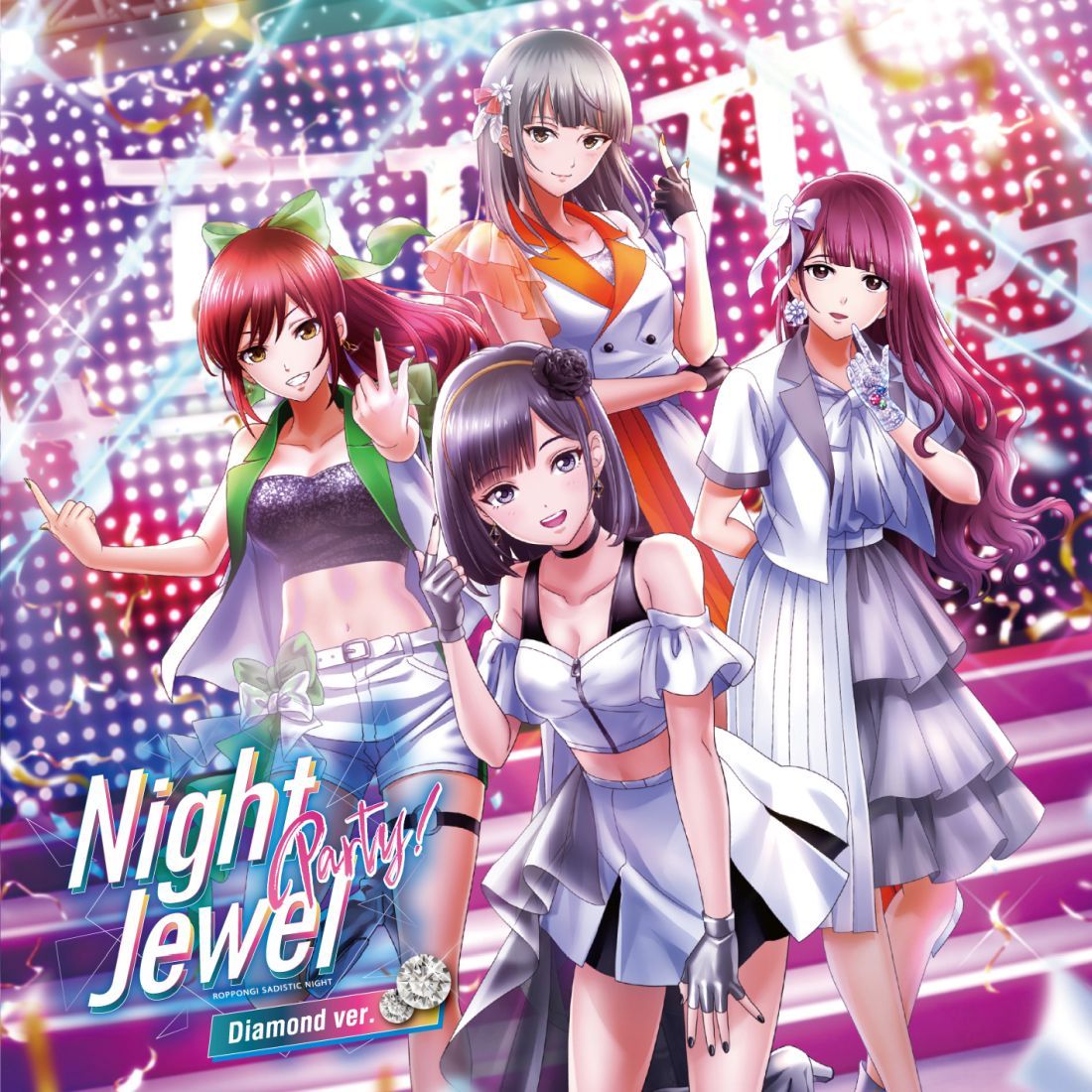 六本木サディスティックナイト～Night Jewel Par