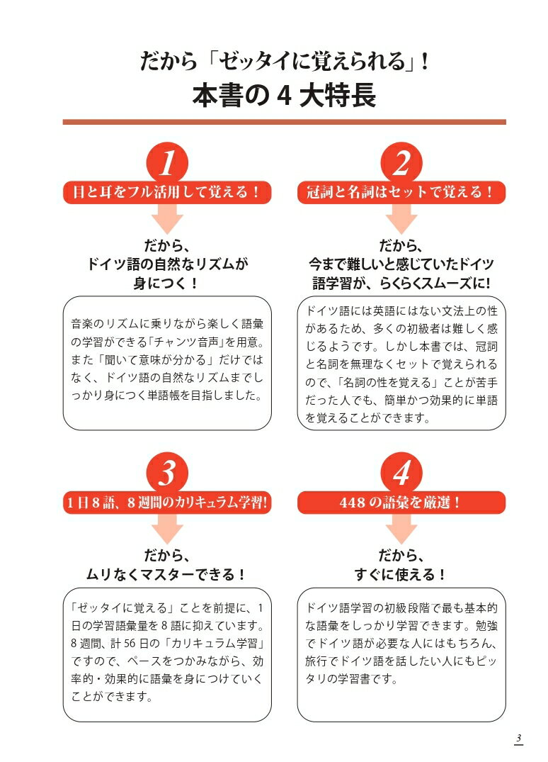 【楽天ブックスならいつでも送料無料】