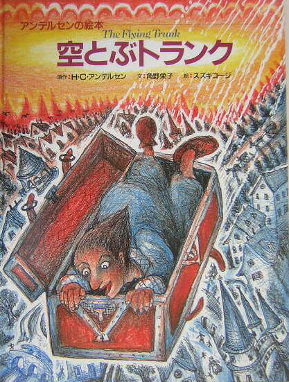 ���Ȥ֥ȥ��