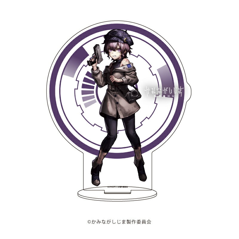 キャラアクリルフィギュア「かみながしじま 〜輪廻の巫女〜」04/網野 光(公式イラスト)【グッズ】