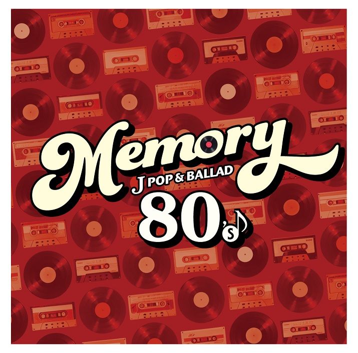 MEMORY ～80's JPOP & BALLAD～ [ (V.A.) ]