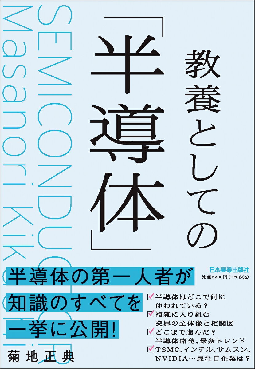 【中古】情報科学 / 山田啓一