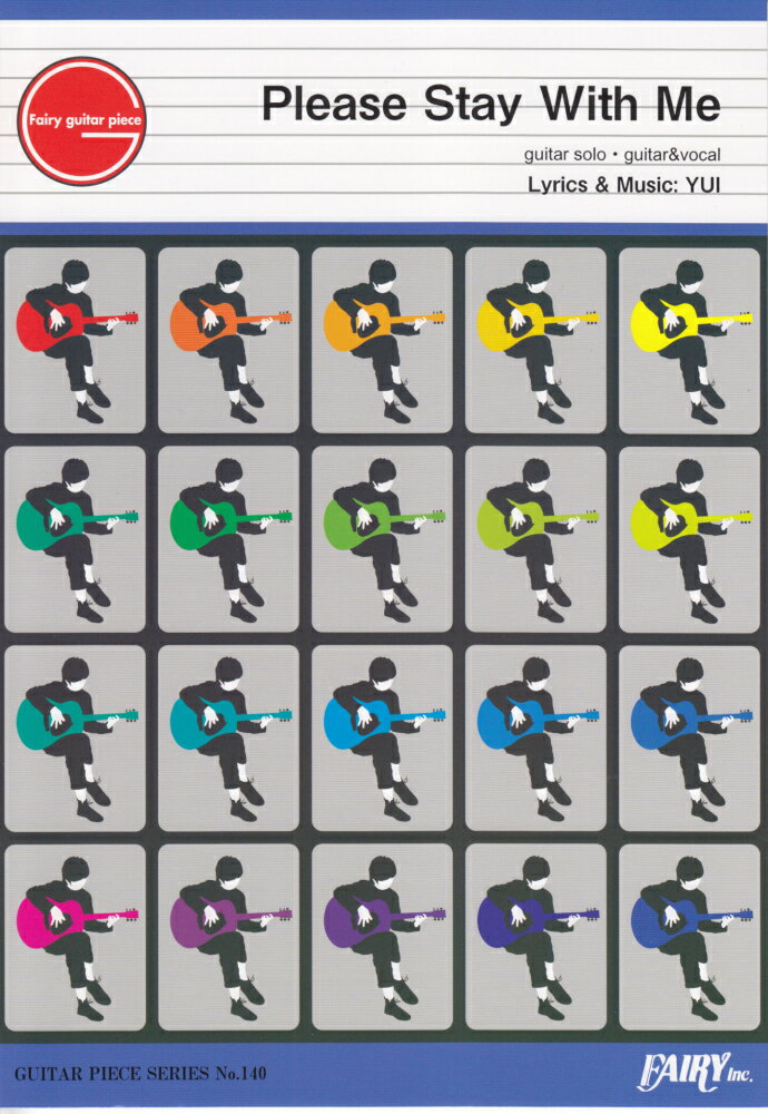 PLEASE STAY WITH ME／YUI