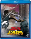 ゴジラVSキングギドラ【Blu-ray】 [ 中川安奈 ]