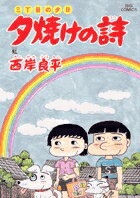 第53巻
