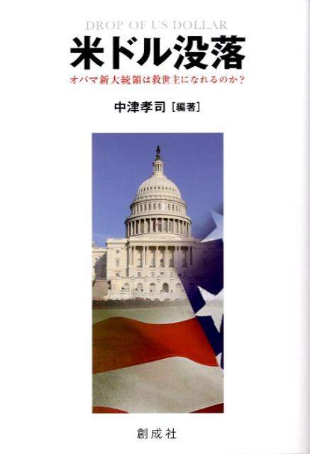 ƥɥ Х޿ΤϵˤʤΤ [ Ź ]