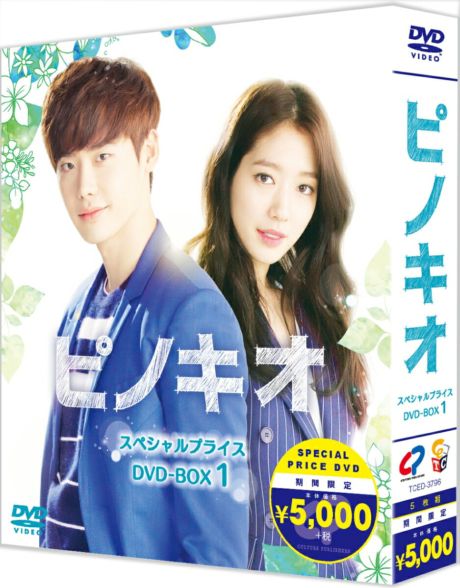 楽天市場】韓国 ドラマ 相続 者 たち dvd(TVドラマ|DVD):CD 楽天市場】韓国 ドラマ 相続 者 たち dvd(TVドラマ|DVD):CD