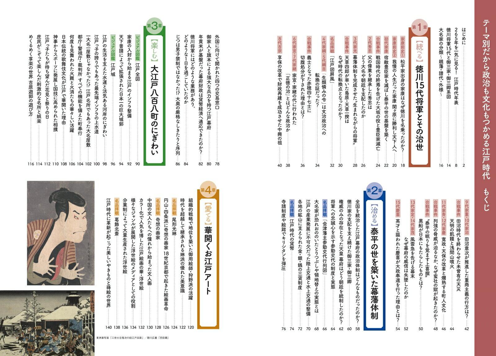 ���ͻ��� �ơ����̤�����������ʸ����Ĥ���� [ ��ƣ��� ]