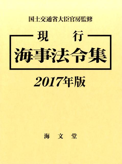 Գˡὸ2åȡˡ2017ǯǡ [ ڸ̾ ]