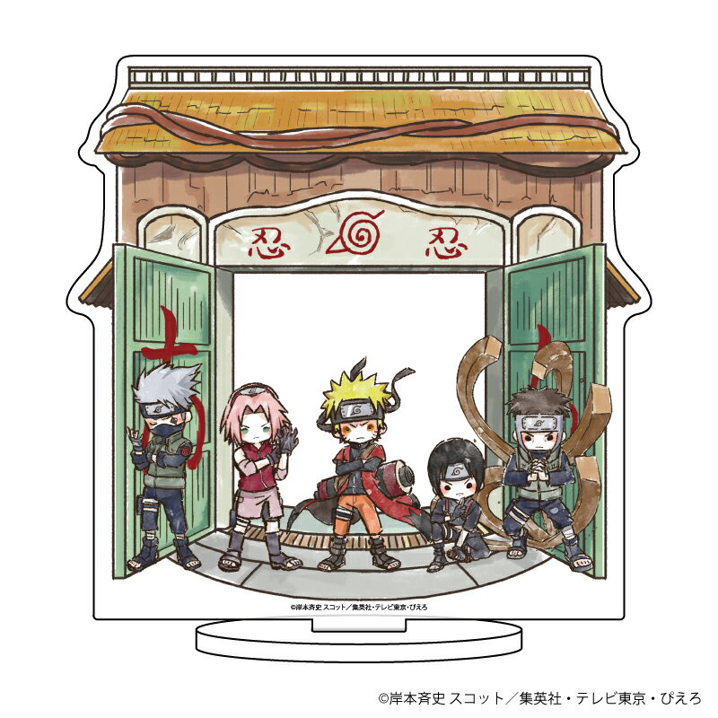 キャラアクリルフィギュア「NARUTO-ナルトー 疾風伝」08/木の葉(グラフアート)【グッズ】