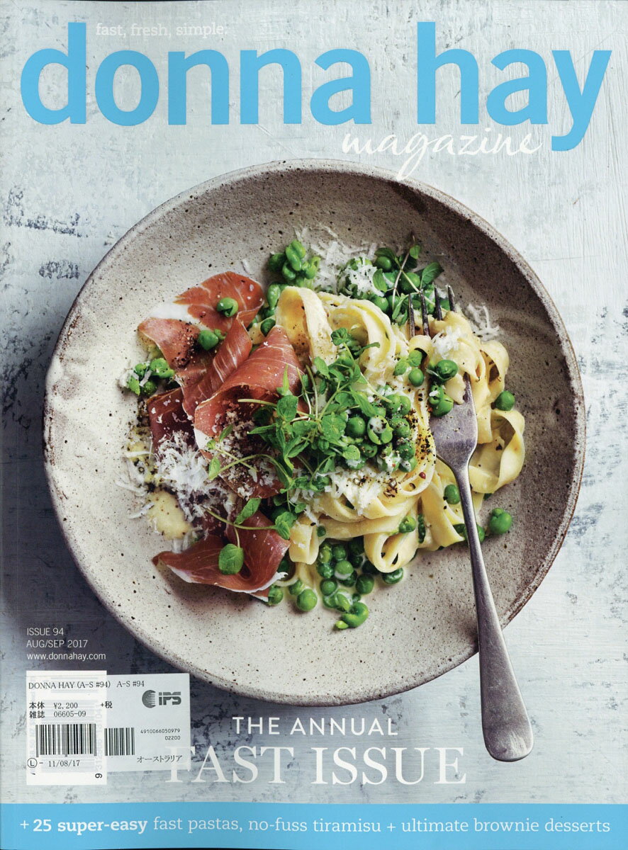 Donna Hay 2017年 09月号 [雑誌]
