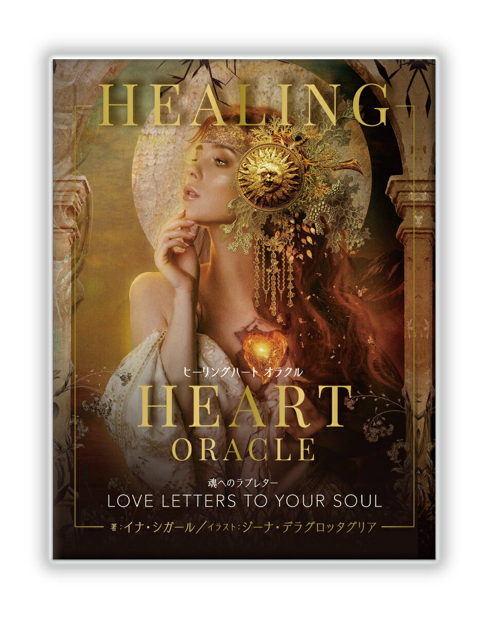 �ҡ���󥰥ϡ��� ���饯�� ���ؤΥ�֥쥿�� [ ���ʡ��������� ]