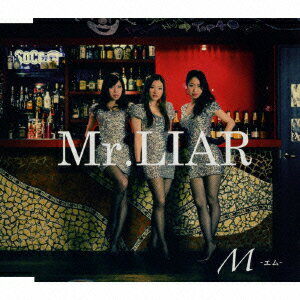 Mr.LIAR