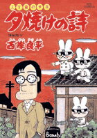 第48巻