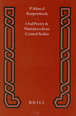 Oral Poetry and Narratives from Central Arabia, Volume 2 Story of a Desert Knight: The Legend of Sl& ORAL POETRY & NARRATIVES FROM （Studies in Arabic Literature） [ Marcel Kurpershoek ]