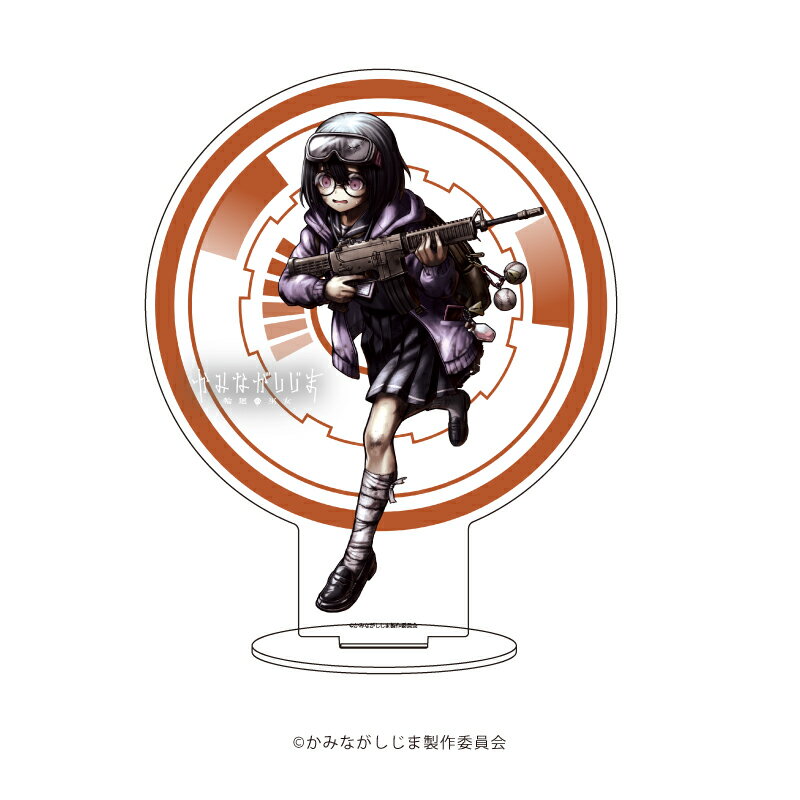 キャラアクリルフィギュア「かみながしじま 〜輪廻の巫女〜」05/今別府 ほむら(公式イラスト)【グッズ】