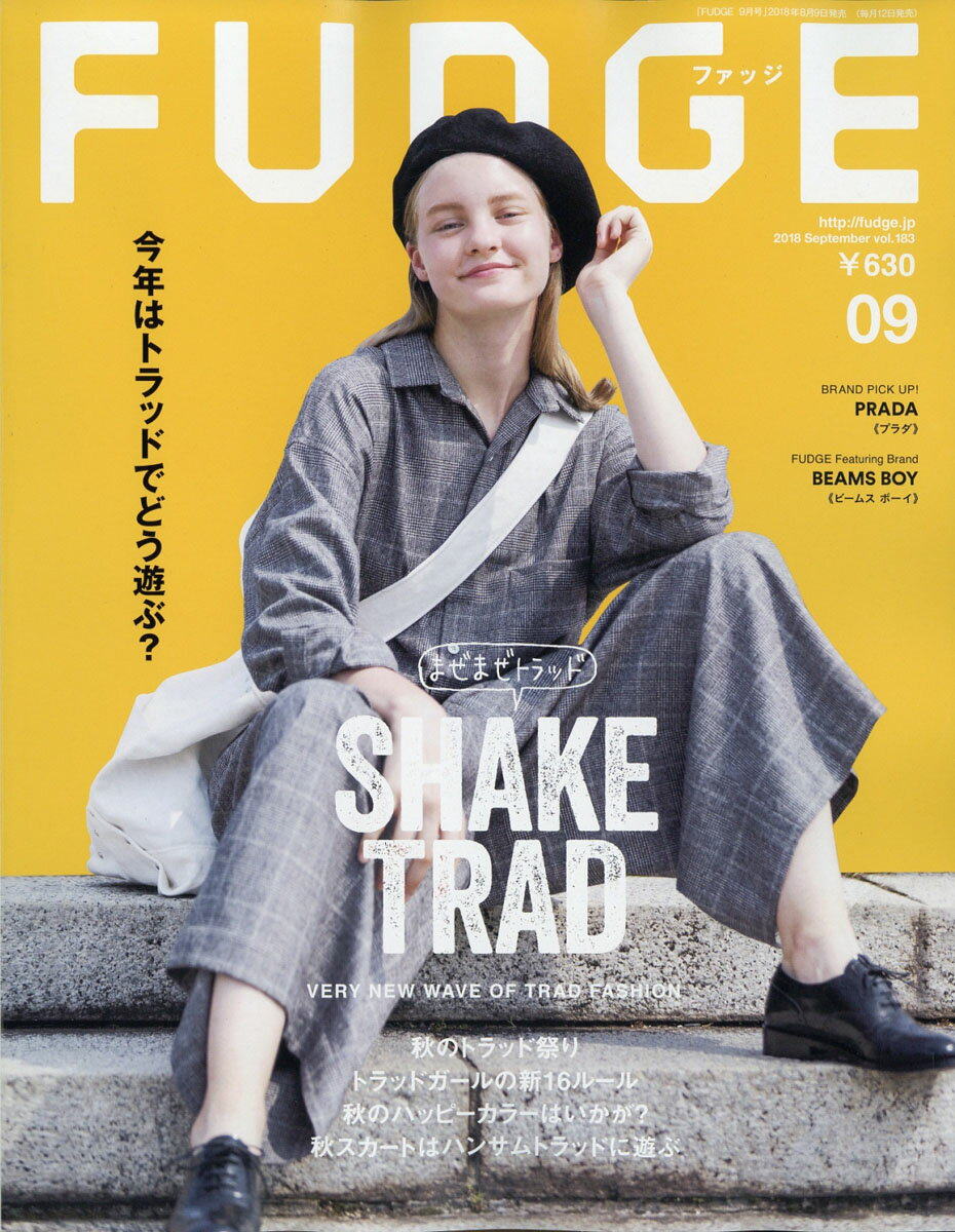 FUDGE (ファッジ) 2018年 09月号 [雑誌]