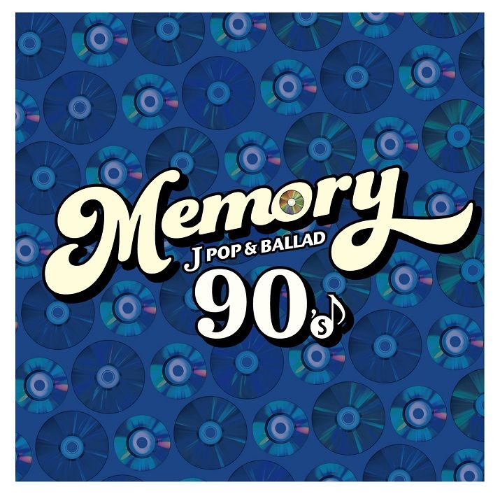 MEMORY ～90's JPOP & BALLAD～ [ (V.A.) ]