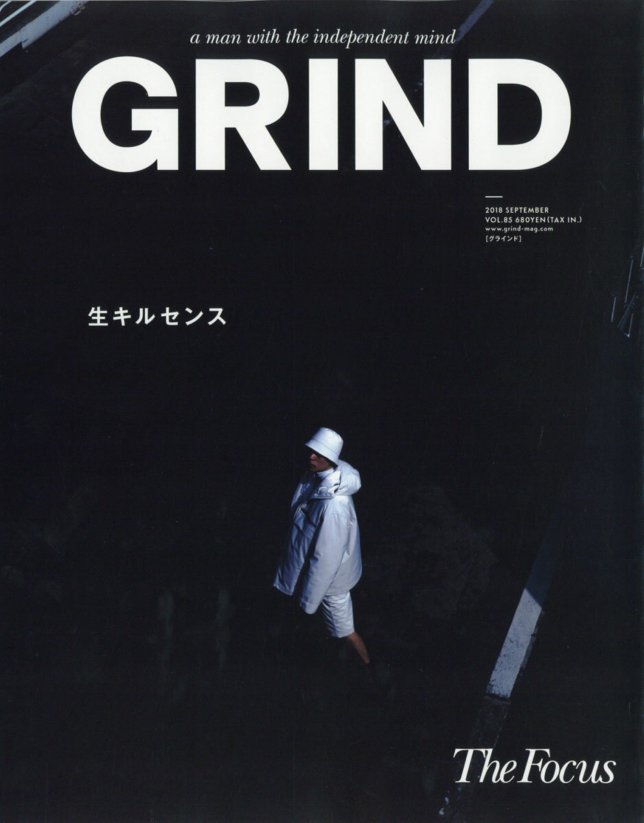 GRIND (グラインド) 2018年 09月号 [雑誌]