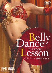 ベリーダンス・レッスン／Belly Dance A Exotic Lesson