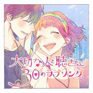 (V.A.)タイセツナヒトトキキタイサンジュウノラブソング 発売日：2017年09月20日 予約締切日：2017年09月16日 30 LOVE SONGS JAN：4988031240984 UICZー1660 ユニバーサルミュージック ユニバーサルミュージック [Disc1] 『大切な人と聴きたい30のラブソング』／CD CD ダンス・ソウル クラブ・ディスコ