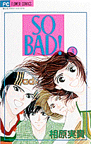 So　bad！（3）