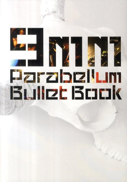 9mm　Parabellum　Bullet　Book