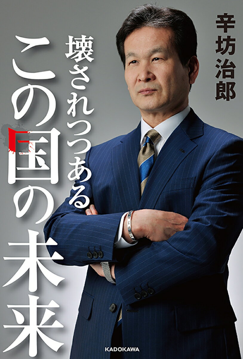 医学部裏口入学事件に懲りない文科省官僚、手を取り合う北朝鮮と韓国それぞれの思惑、２０２５年大阪万博と綱渡りで決まったＩＲ実施法、新聞社が放送法改正を決して認めない理由…ニュスでは伝えられない日本の真実。