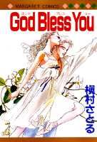 God　Bless　You