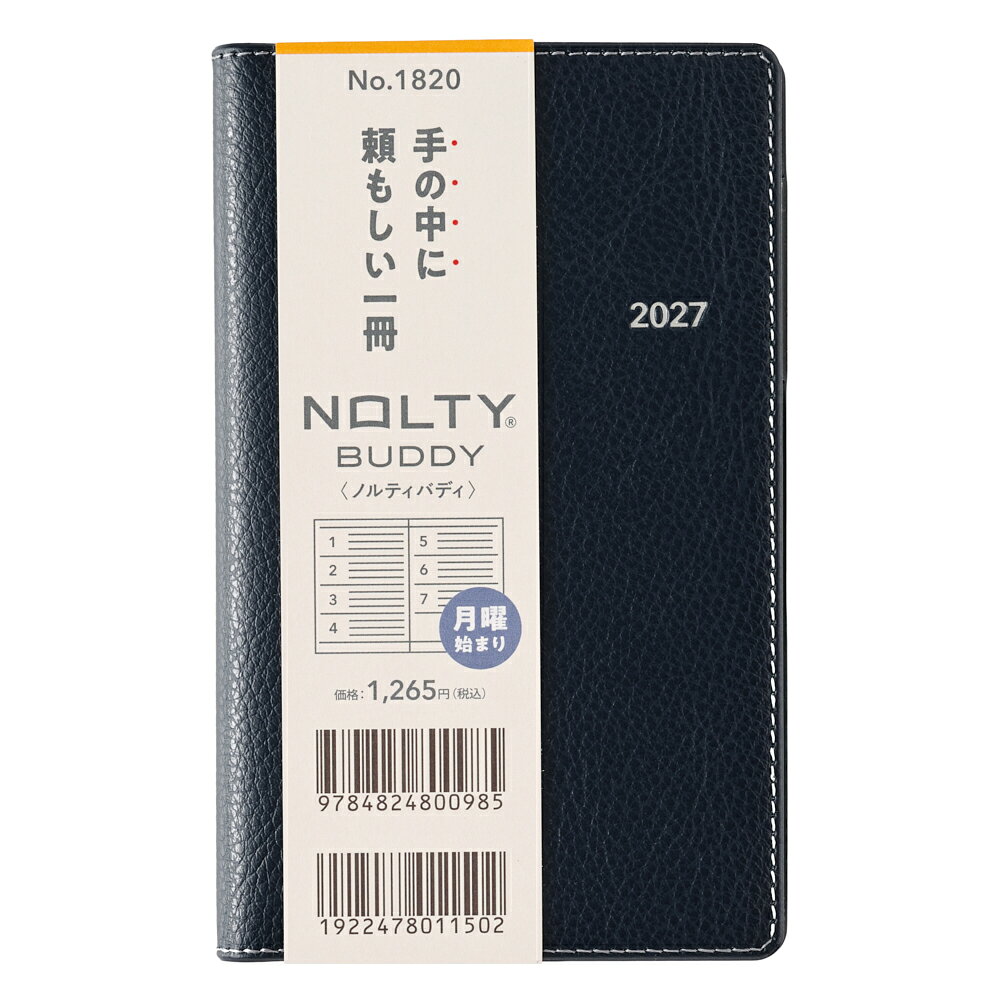 1820 NOLTYバディ1（ネイビー）（2027年版手帳）
