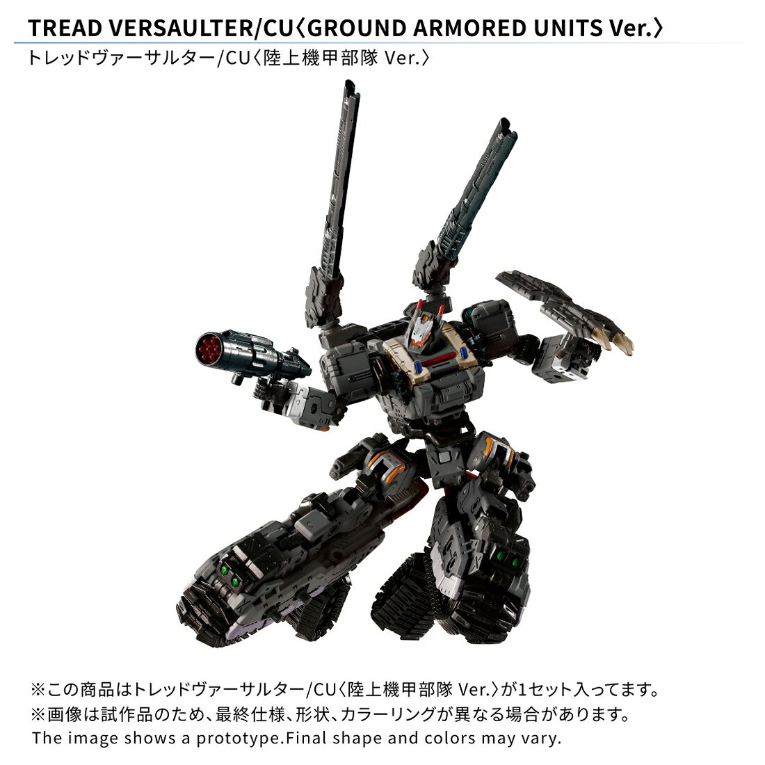 製品画像：28位