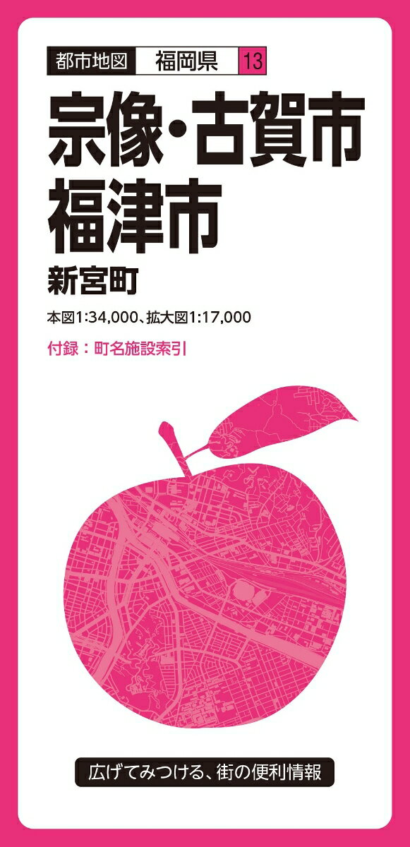 楽天市場】地図 津市の通販 楽天市場】地図 津市の通販