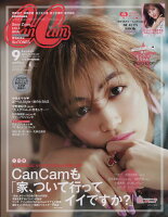 CanCam (キャンキャン) 2018年 09月号 [雑誌]