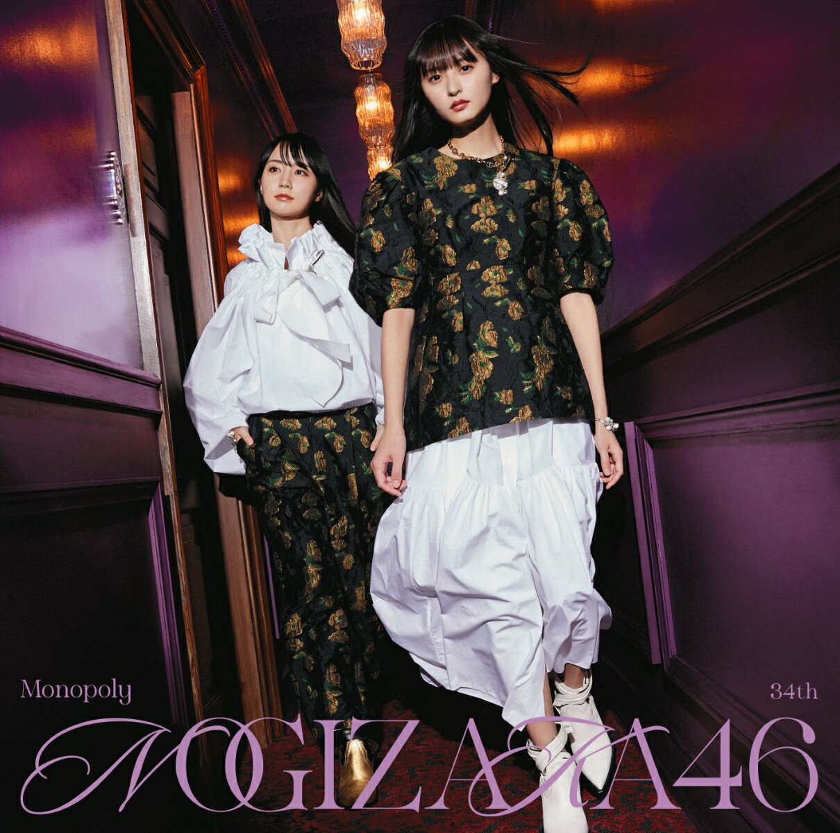 Monopoly 初回仕様限定盤 CD＋Blu-ray Type-A [ 乃木坂46 ]