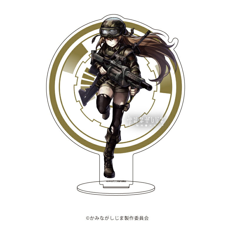 キャラアクリルフィギュア「かみながしじま 〜輪廻の巫女〜」06/岳見・エレイン・紗良(公式イラスト)【グッズ】