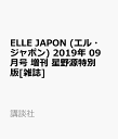 ELLE JAPON (エル・...