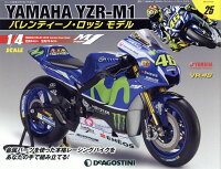 週刊 YAMAHA YZR-1 バレンティーノ・ロッシ モデル 2019年 9/24号 [雑誌]