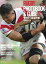 アサヒカメラ増刊 ラグビー日本代表写真ガイド Rugby photobook & Guide in JAPAN 201 2019年 09月号 [雑誌]