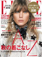 ELLE JAPON (エル・ジャポン) 2019年 09月号 [雑誌]