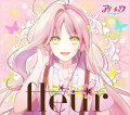 fleur (初回限定盤)