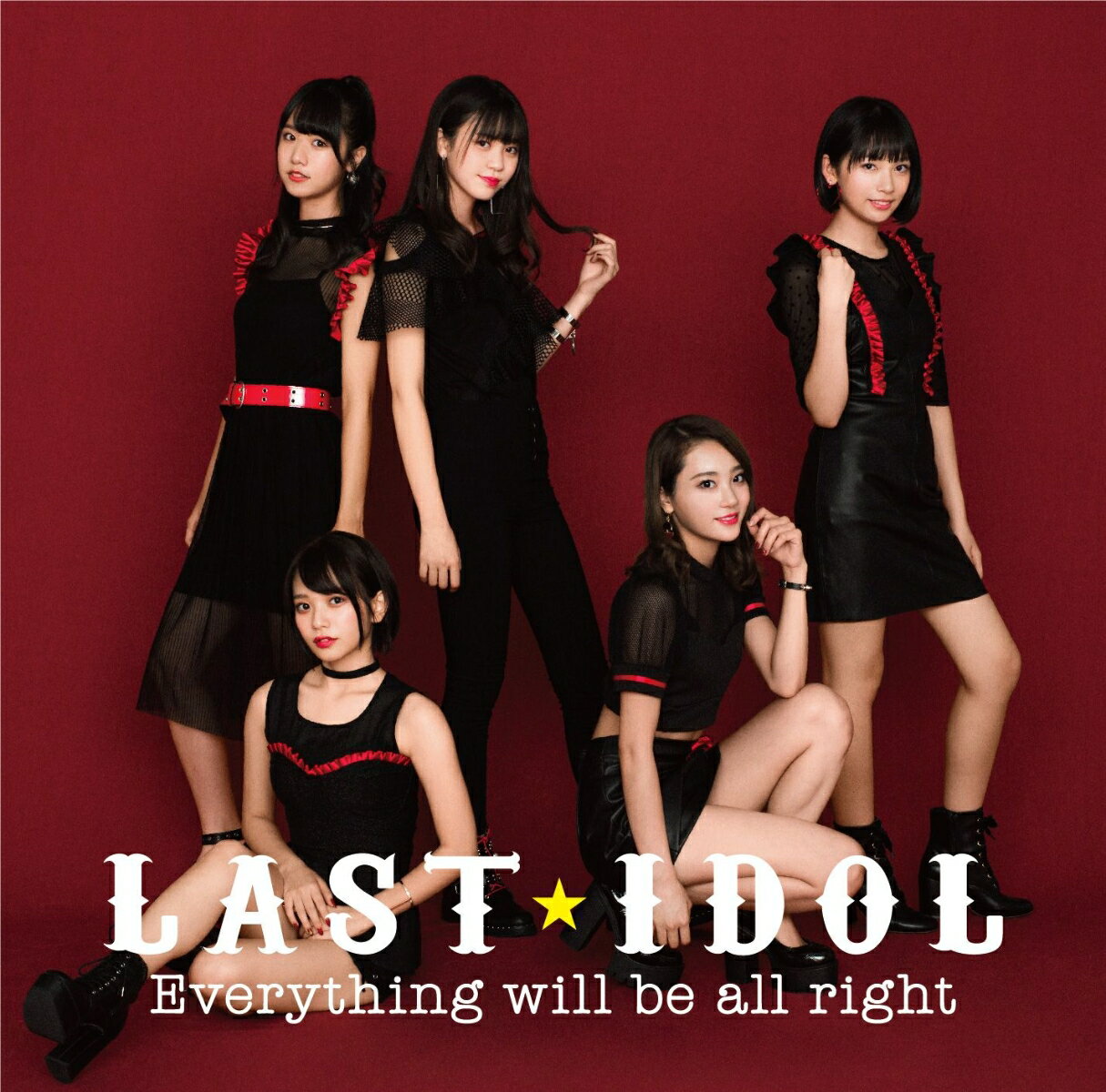 Everything will be all right (初回限定盤A CD＋DVD)