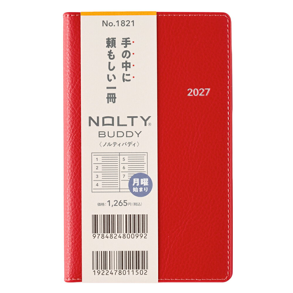 1821 NOLTYバディ1（レッド）（2027年版手帳）