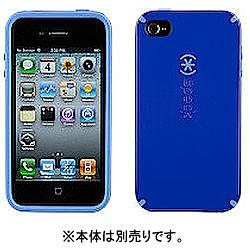 iPhone4 CandyShell Dark Blue/Periwinkle