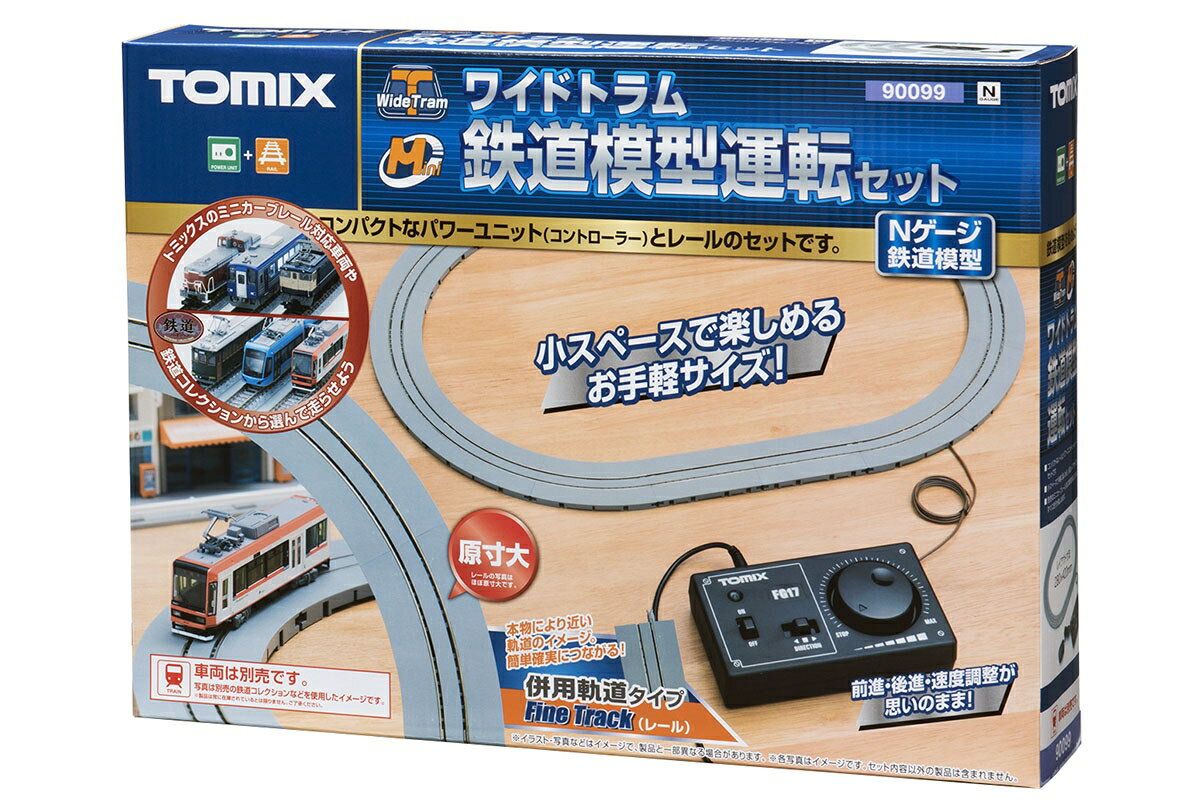 TOMIX ワイドトラム鉄道模型運転セット 【90099】 (鉄道模型 Nゲージ) 3
