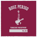 ROSE PERIOD ～the BEST 2005-2015～ (CD＋DVD) [ 山崎まさよし ]