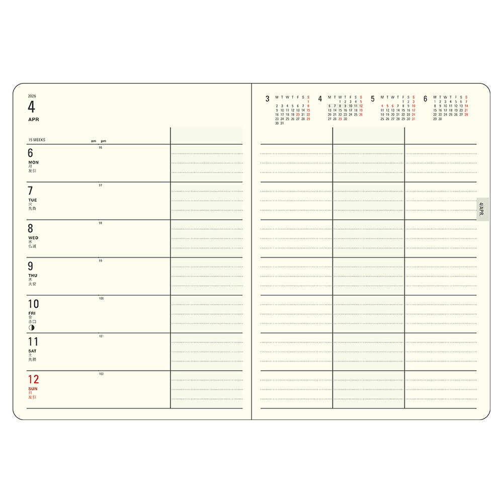 26-27 MILL A6 Management SPRING MI