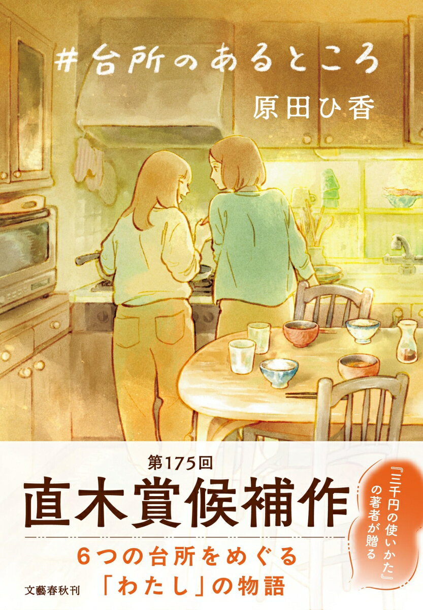 製品画像：21位